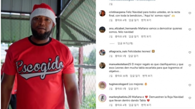 [ 스포츠중계 오징어티비 ] 도미니카로 취직한 KIA 출신 '테스형' 산타모자 쓰고 신고식