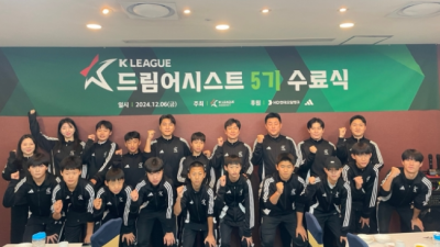 [오징어티비] 국내축구 종합뉴스 2024년 12월 11일