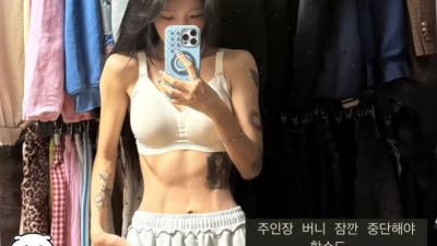 [ 스포츠중계 오징어티비 ] 故최진실 딸' 최준희 온몸  타투 가득한 속옷 셀카 공개