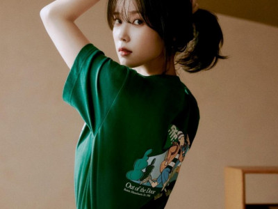아이유