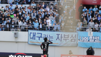 정승원 세리머니 논란…사람은 로봇이 아니다, 옐로카드면 족하다