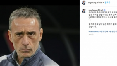 정몽규, 경질당한 벤투에 위로 전해…