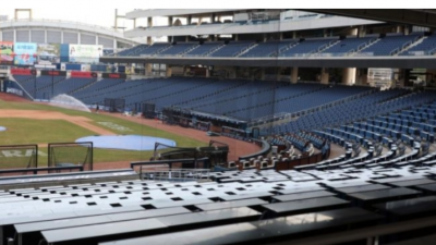 창원NC파크 관중 사망 사고…KBO 내일 경기 모두 취소