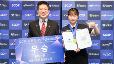 [단독] ‘女 당구 불멸의 신화’ 박세정, 전인미답의 7개 대회 연속 우승… KBF 최초의 대기록 작성