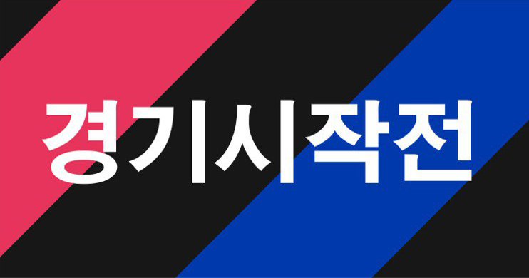 방송준비중
